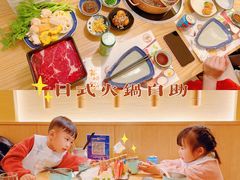 -伊豆野菜村(大族广场店)