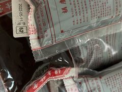 -杭州胡庆余堂第二中医门诊部