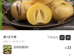 -云海肴·汽锅鸡·云南菜(南强街店)