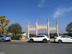 -穹窿山景区