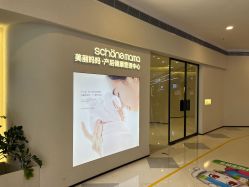-美丽妈妈产后恢复中心(三林店)