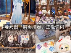 -时尚天河商业广场