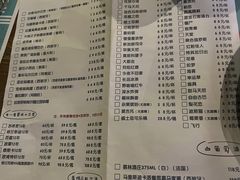 -胡桃里音乐酒馆(四道口店)