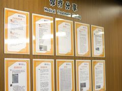 -杭州口腔医院(城西院区)