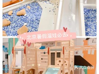 亲子溜娃，感受不一样的