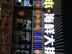 -明本湛江鸡•海鲜小厨(陈家祠店)