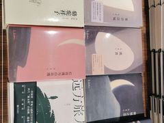 -南岸新华书店