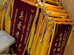 -上海爱以德护理院·康复(宝山院)
