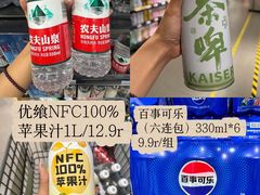 -世纪联华(杭州新塘路店)