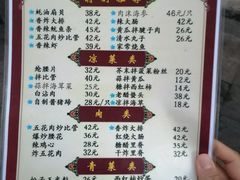 菜单-九龙餐厅(大沽路店)