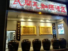 -江南大酒店·地道正宗有锅气的江西菜(中华北大街店)