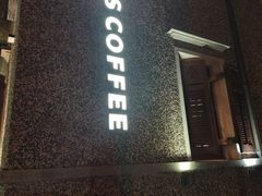 -星巴克臻选(思南公馆店)