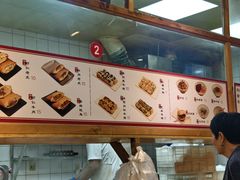 -和众大油条(维明路店)