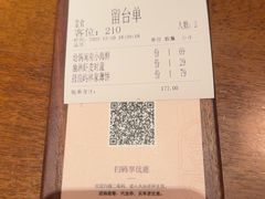 -林四喜·闽南传家菜(鼓浪屿店)