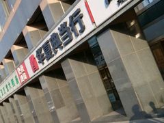 -品真阁华夏典当行(四通桥店)