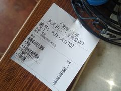 -天天初二·天津传统捞面·天津特色菜(凌奥总店)