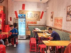 -鞠老头钵钵面(大坪店)