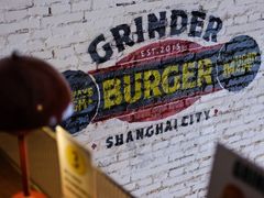 大堂-Grinder 绞肉机汉堡(武定路店)