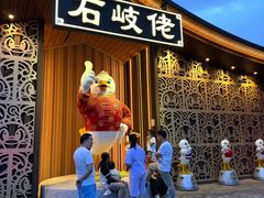 -石岐佬中山菜馆(张溪店)