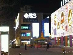 -北京华联生活超市(北京常营店)