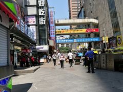 -蚝滑蒜(观音桥天天尚街直营店)
