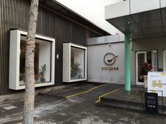 -阿那亚第一食堂 Cafeteria 1