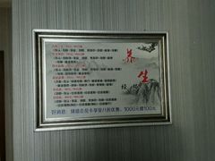 -利金足道(前进大街店)