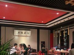 大堂-江南雅厨(李公堤店)
