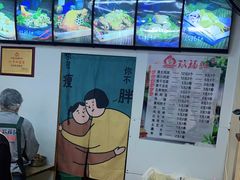 -奉天玖福记熏拌鸡架(泛华店)