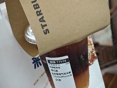 -星巴克(太原柳巷第一店)