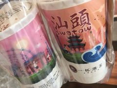 欣欣乌龙-一杯潮茶·专注潮汕茶饮(十二中创始店)