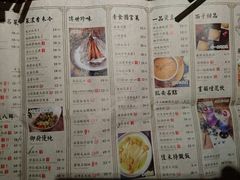 -绿茶餐厅(蓝色港湾店)
