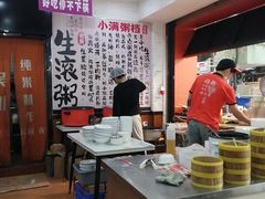 -吴一川牛腩粉(西村店)