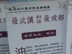 -汪玉霞(汉口里店)