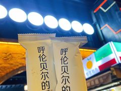 -很久以前羊肉串(昌里路三钢里店)