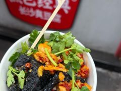 -黑色经典臭豆腐·湖南特产(步行街店)