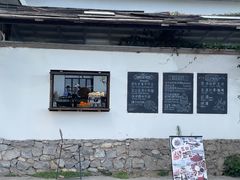 -翠田Green Field Kitchen