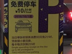 -星巴克臻选(上海长风大悦城店)