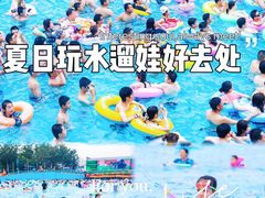 -欢乐水魔方水世界