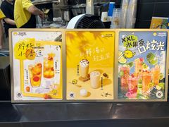 -快乐柠檬happylemon(北京APM店)