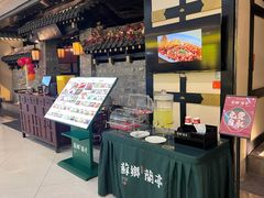 -苏乡兰亭·新派淮扬菜(吾悦广场店)
