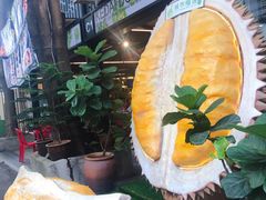 -都念榴莲·城市榴莲