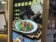 -端仕小锅(文林街店)