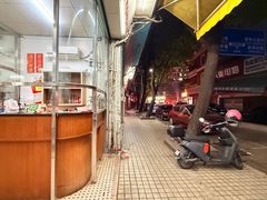 -华记粥饭店(印象容桂主题风情街店)
