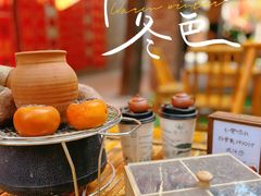 -德云居