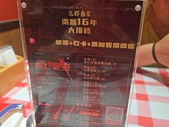 -龙虾当家·大排档(红谷滩五中店)