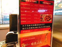 -降龙爪爪(建设路2店)