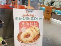 -易裕和·长沙米粉(竹塘西路店)