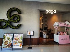-gaga(北京新中关购物中心店)