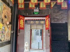 -古文化街旅游区
